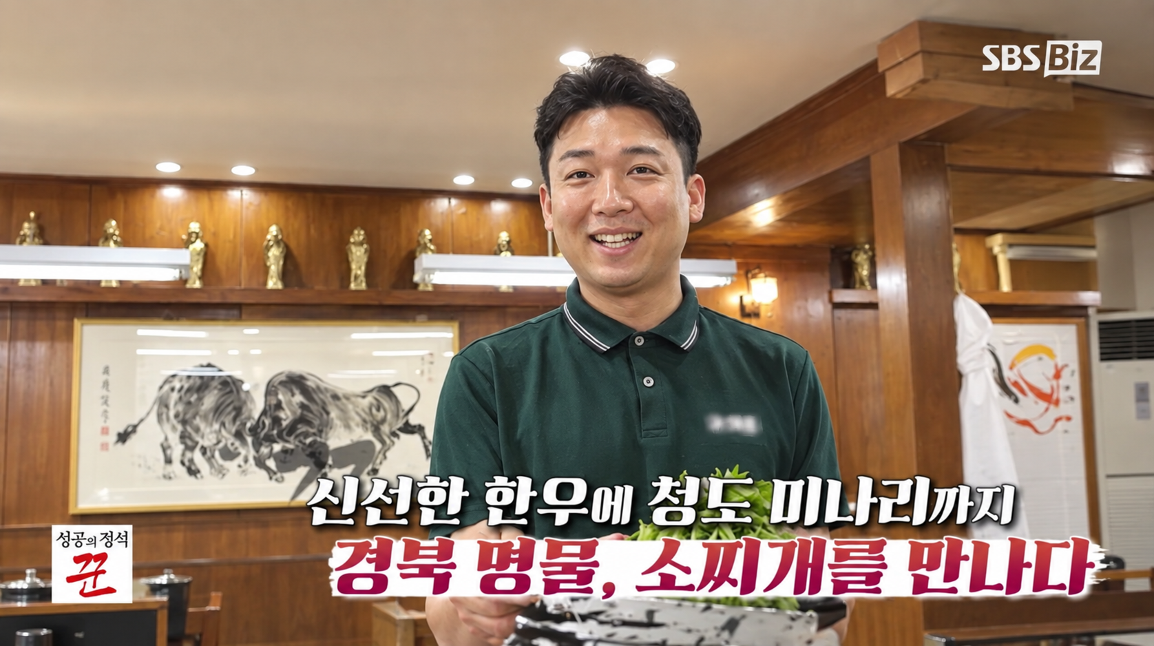 한재촌 구미본점 라이브홈페이지 대표 이미지