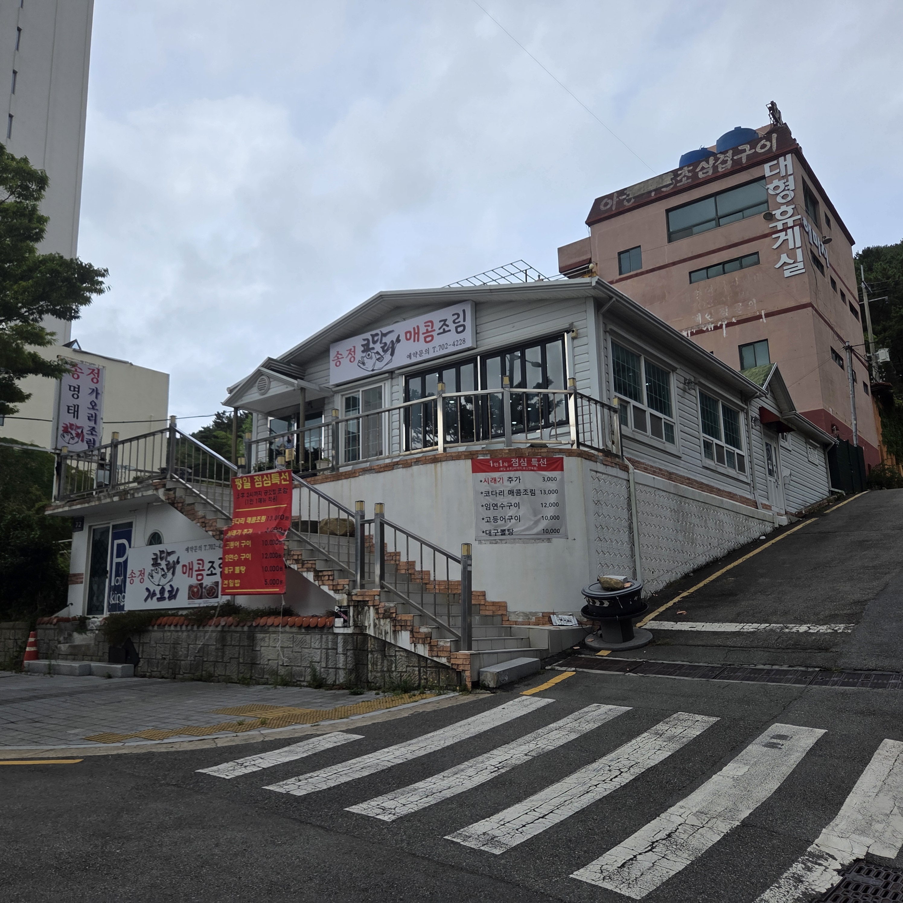부산 송정맛집 송정코다리 본점 대표 이미지