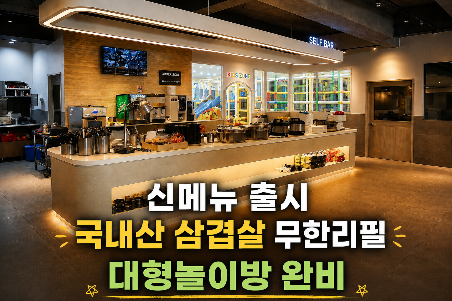 간큰갈비 이곡점 대표 이미지
