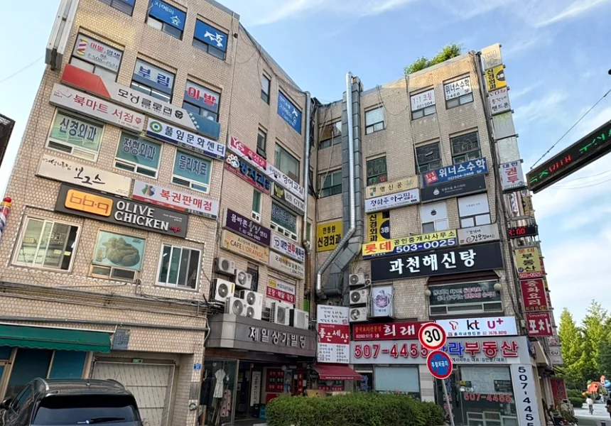 과천해신탕 과천본점 콘텐츠 사진 3