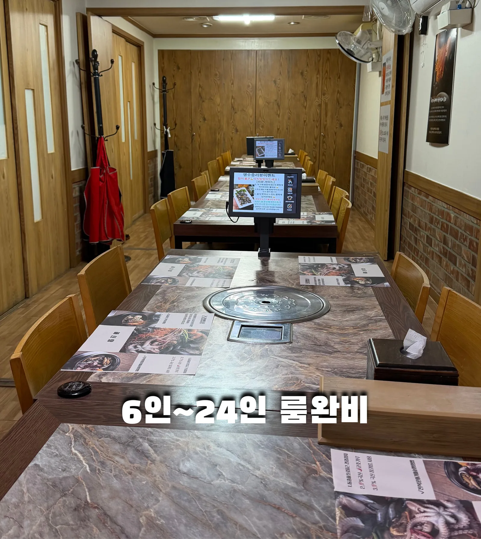 과천해신탕 과천본점 상세 이미지 1