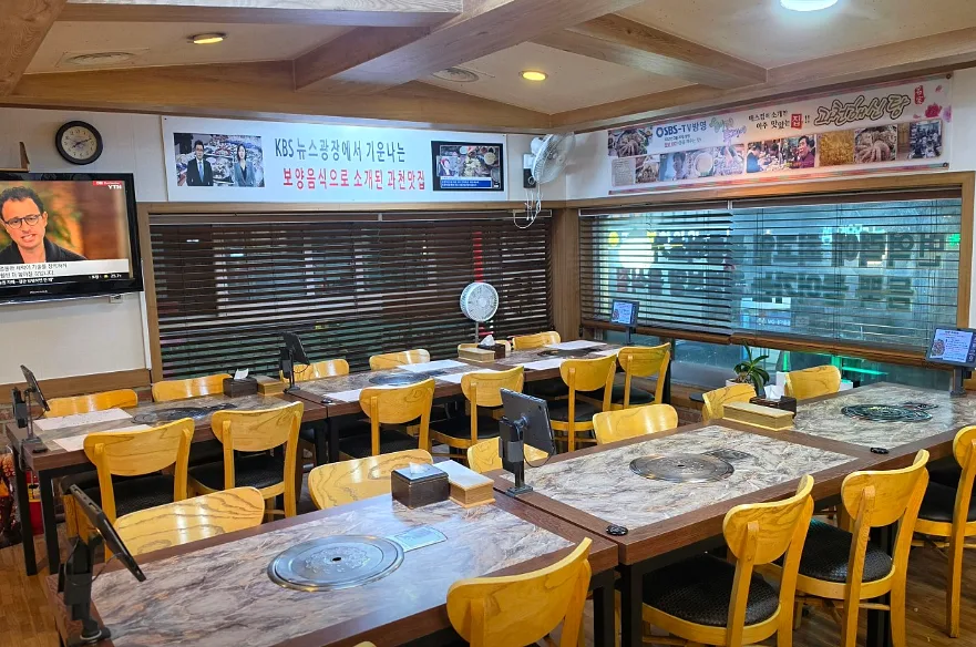 과천해신탕 과천본점 콘텐츠 사진 1