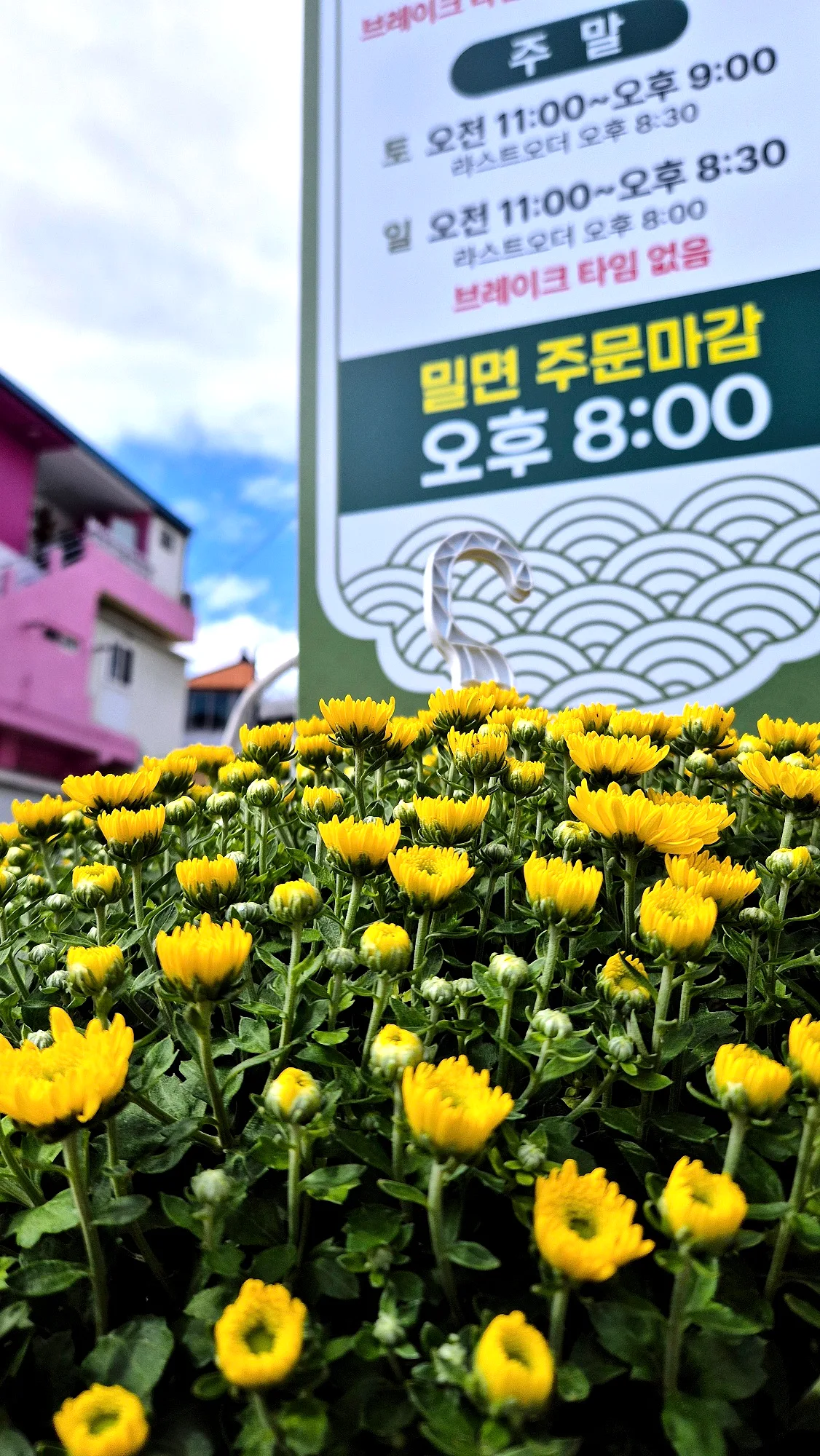 초정 육전밀면갈비탕전문점 최근 이야기 사진