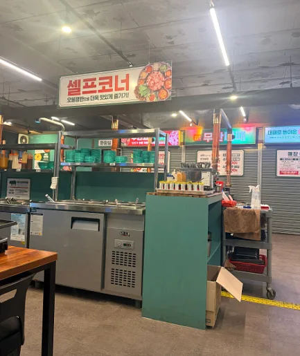 엉터리무한대패 부산기장점 콘텐츠 사진 1