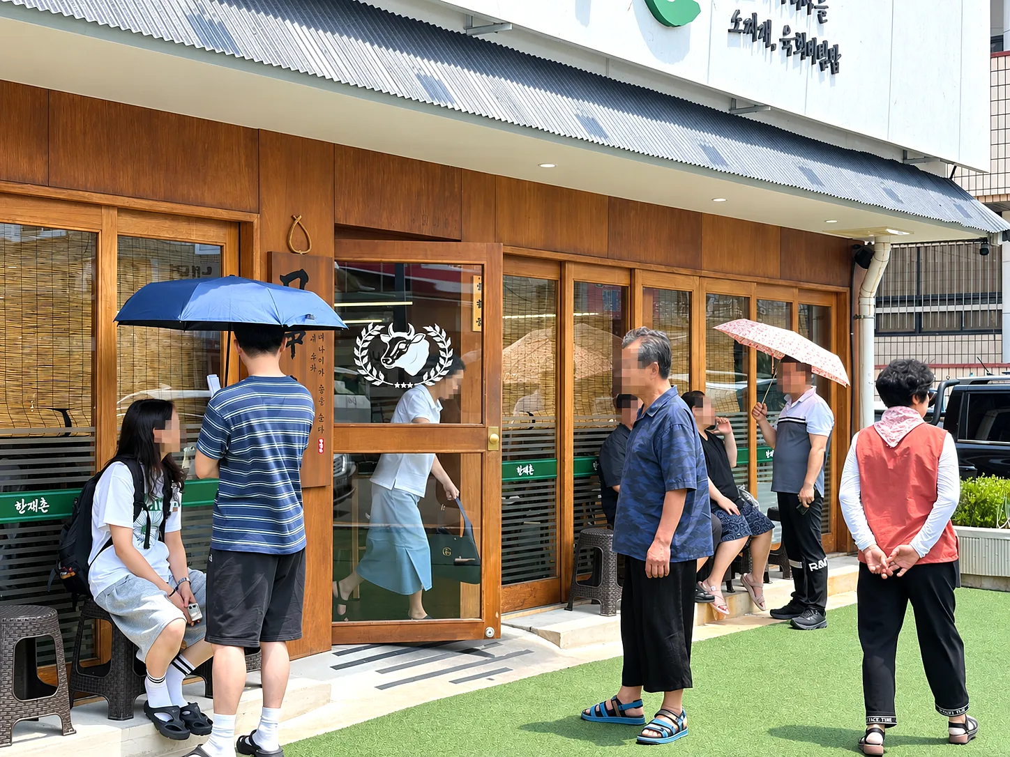 한재촌 구미본점 이야기 사진 2