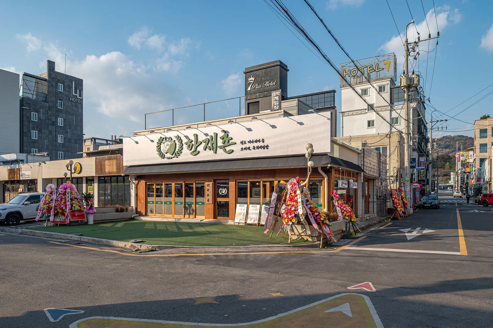 한재촌 구미본점 콘텐츠 사진 1