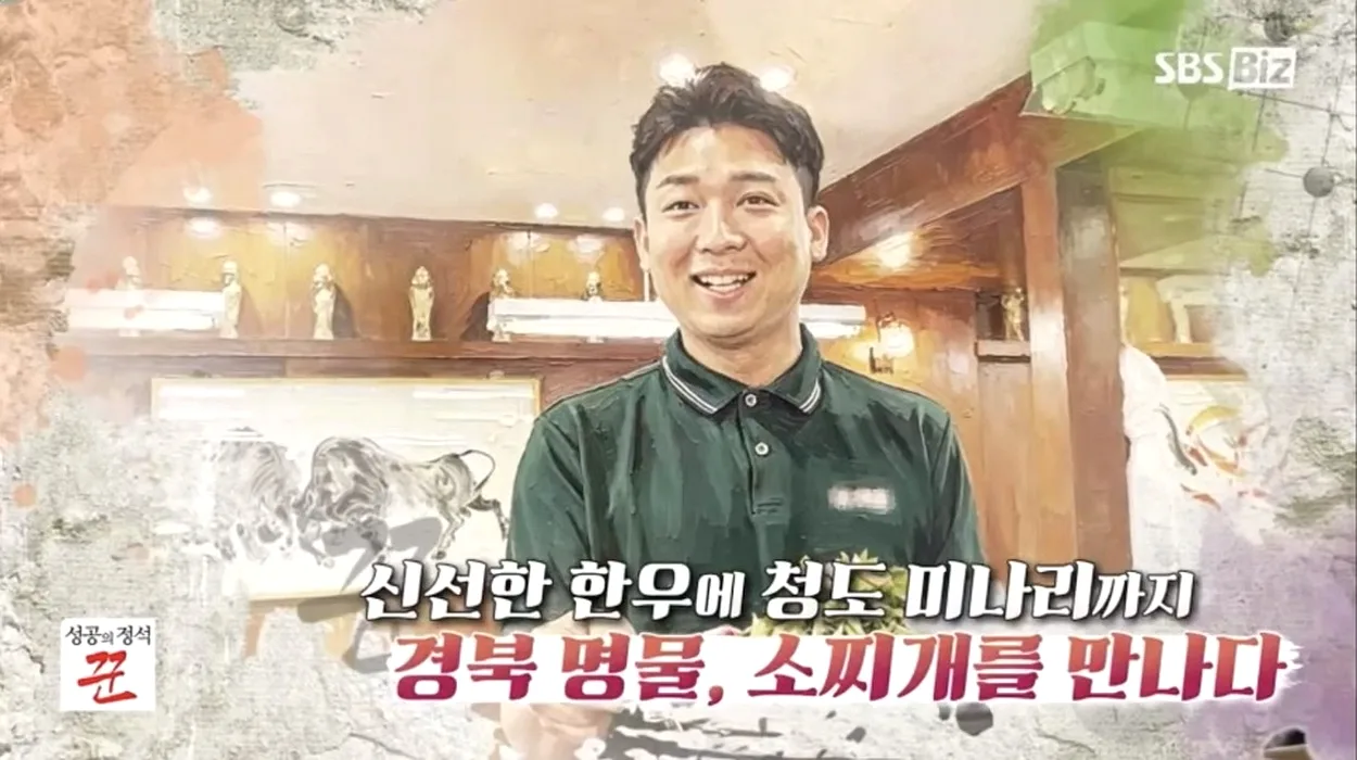 한재촌 구미본점 콘텐츠 사진 1