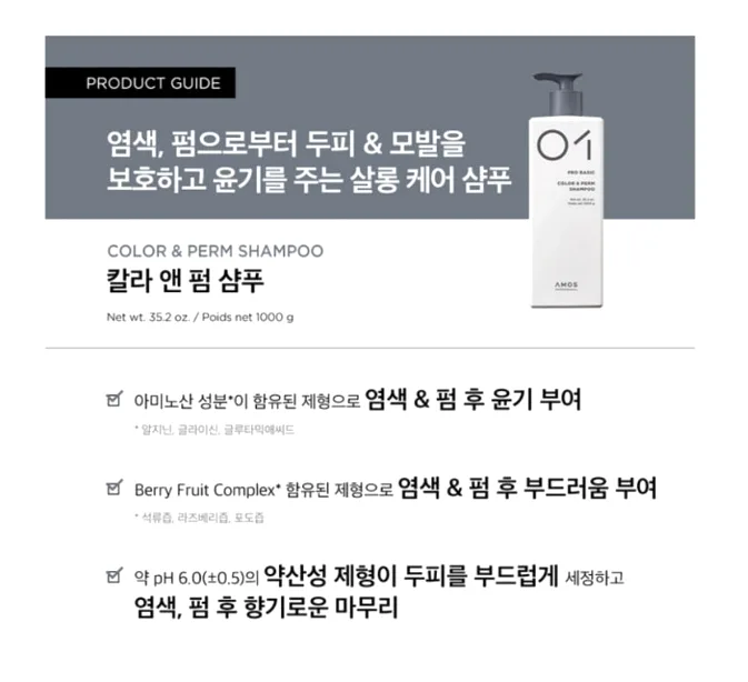 리엘르헤어 이야기 사진 2