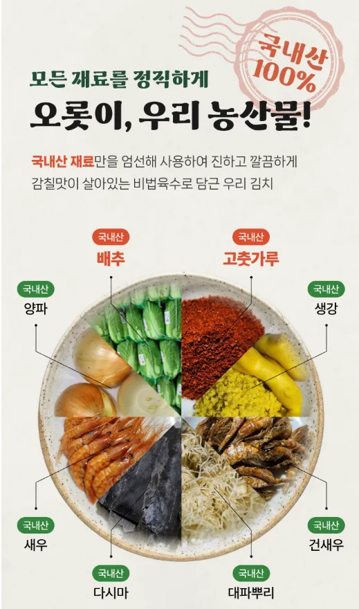 리코스트 상세 이미지 2