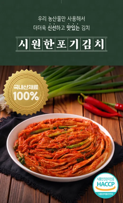 리코스트 상세 이미지 1