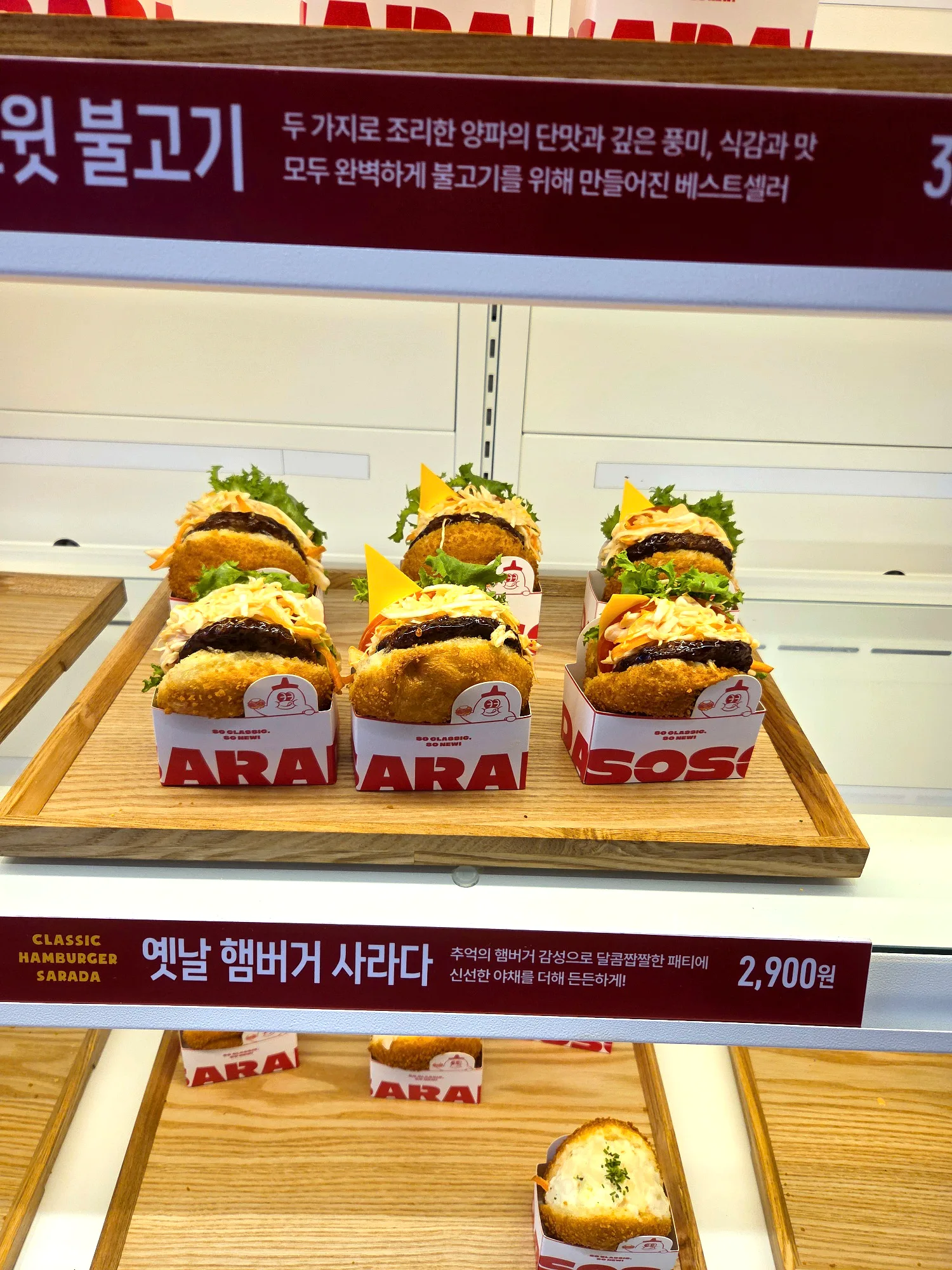 쏘쏘사라다 덕천점 콘텐츠 사진 1