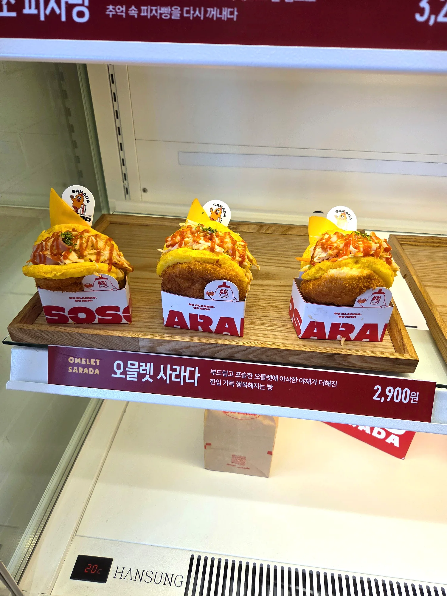 쏘쏘사라다 덕천점 콘텐츠 사진 1