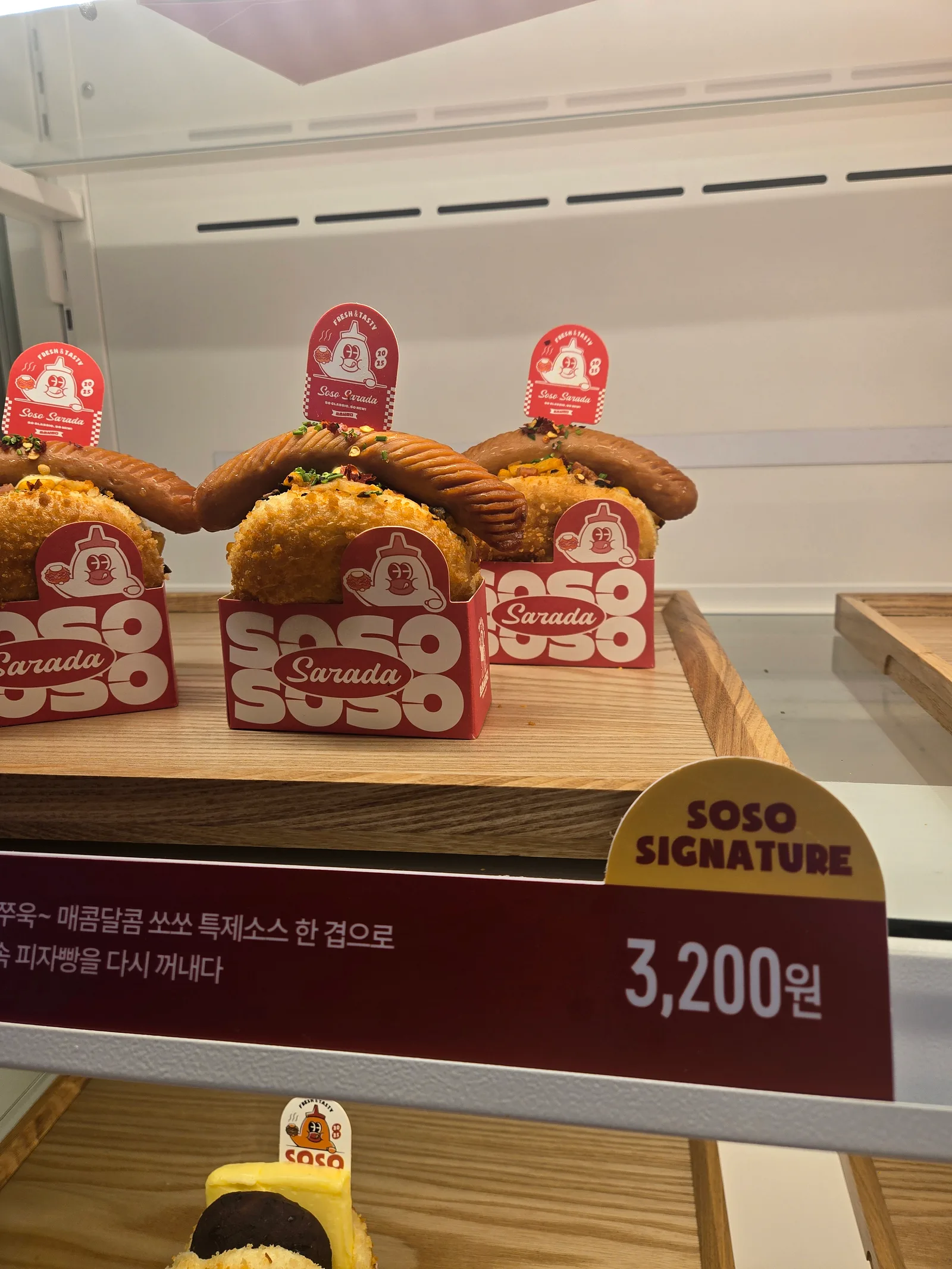 쏘쏘사라다 덕천점 콘텐츠 사진 1