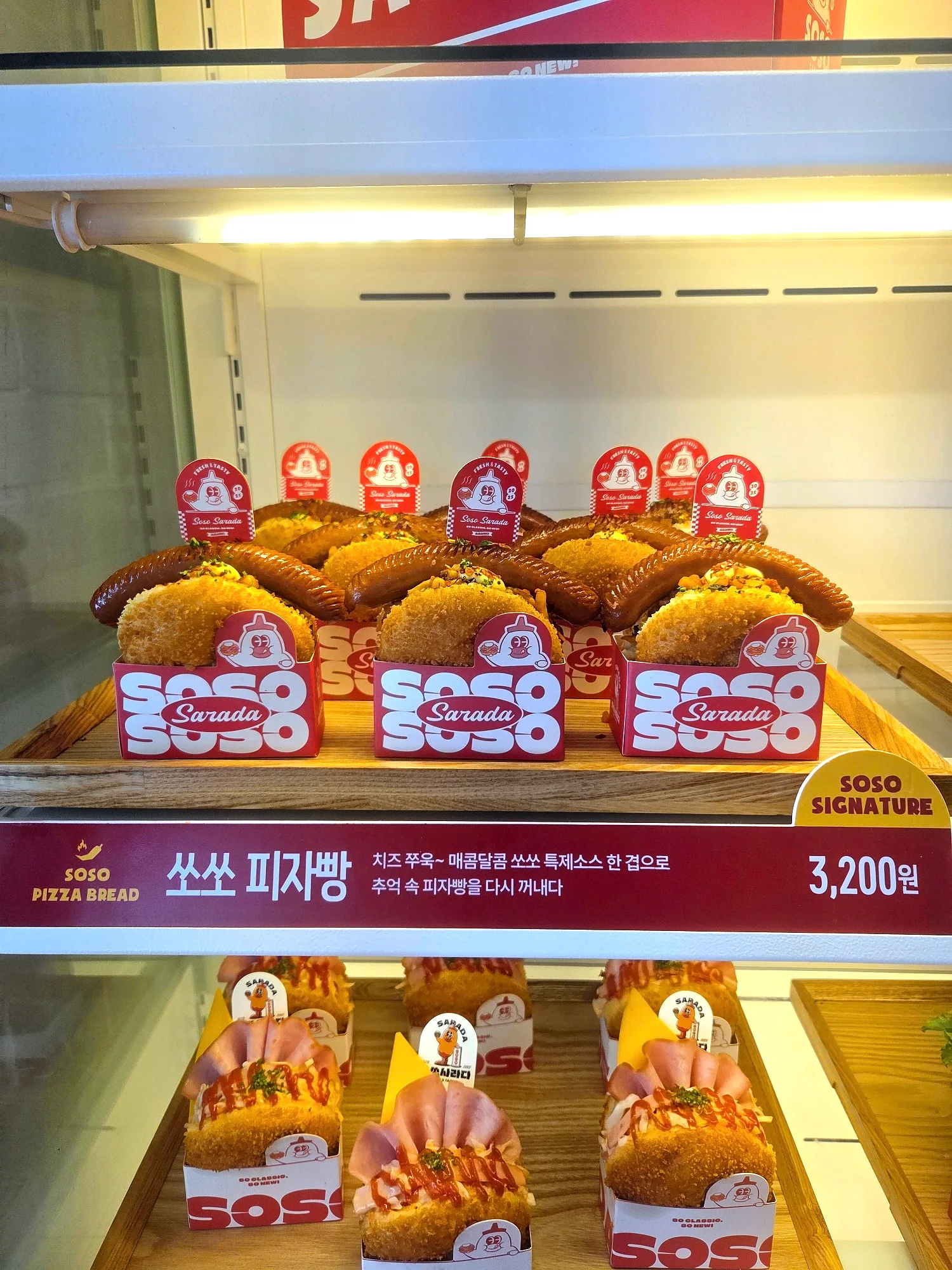 쏘쏘사라다 덕천점 콘텐츠 사진 2