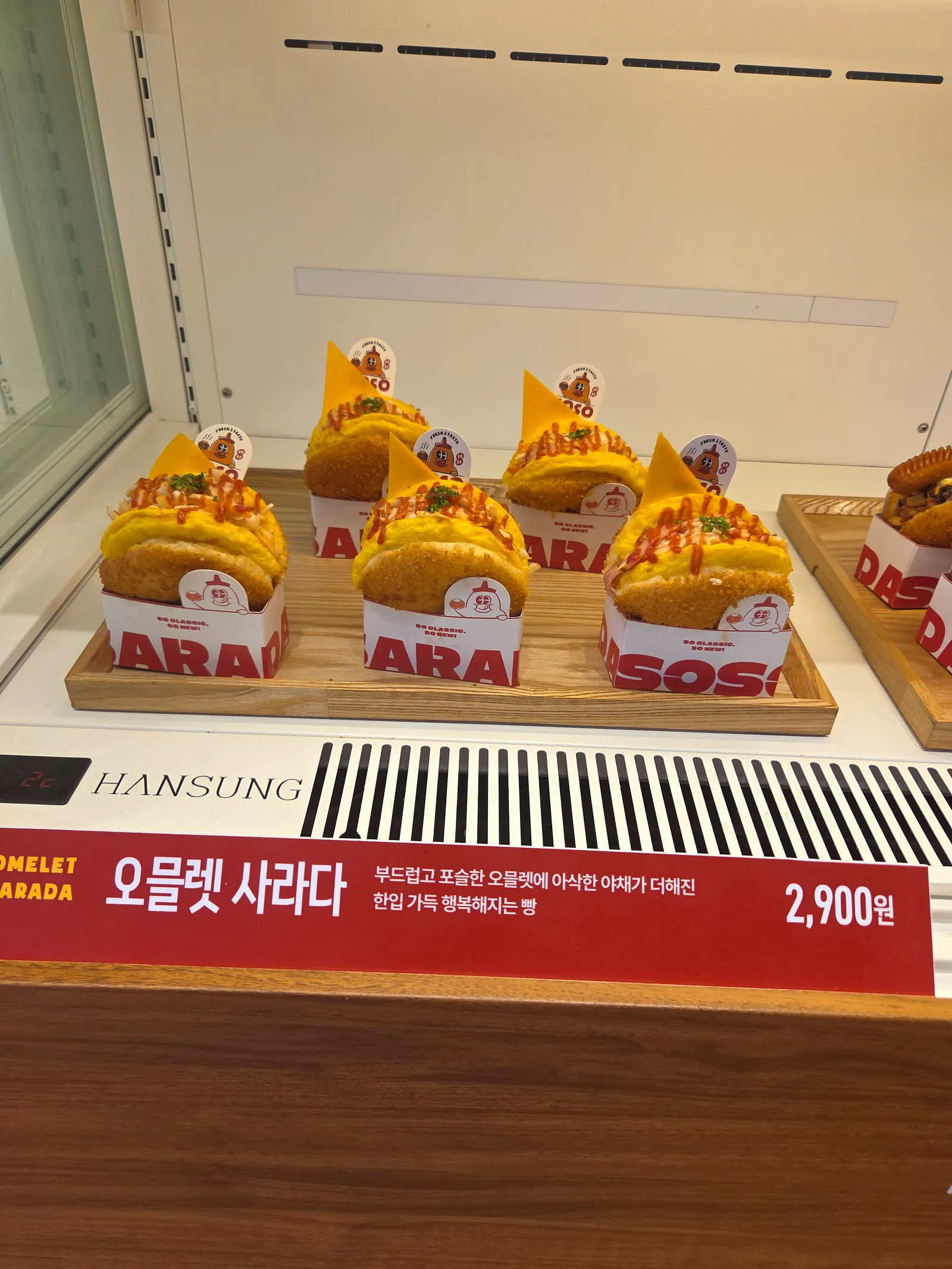 쏘쏘사라다 덕천점 콘텐츠 사진 1