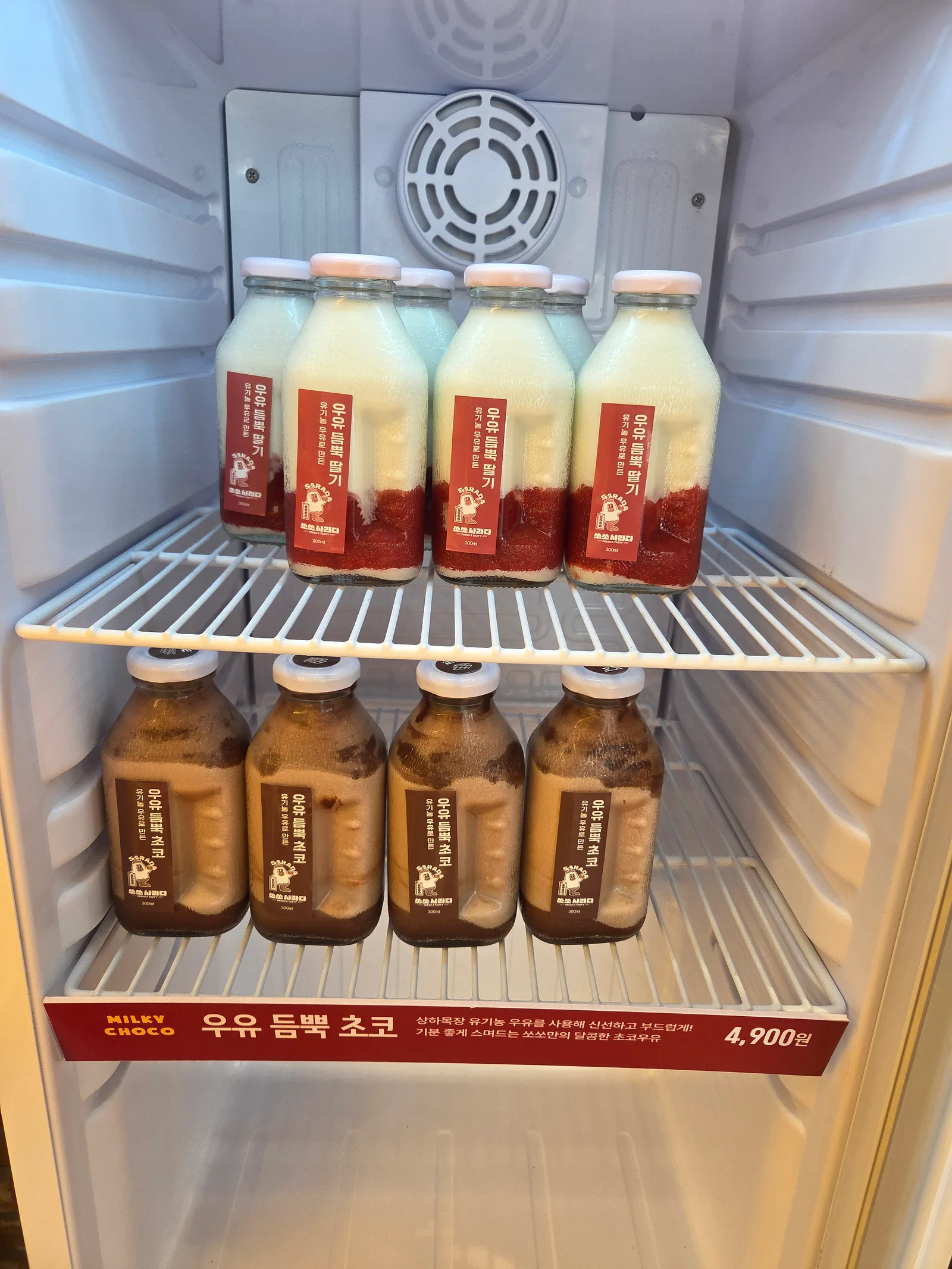 쏘쏘사라다 덕천점 콘텐츠 사진 2