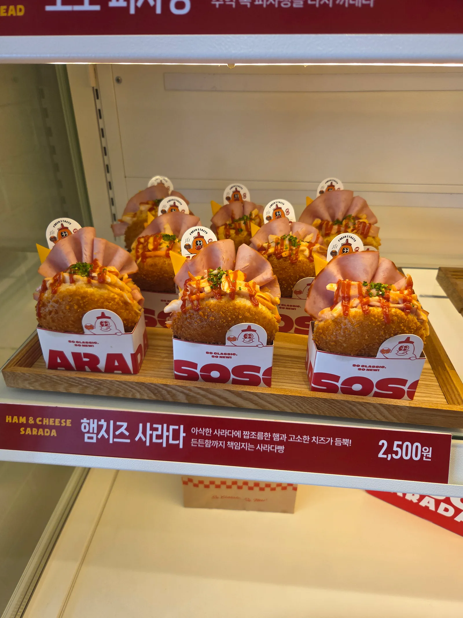 쏘쏘사라다 덕천점 콘텐츠 사진 2