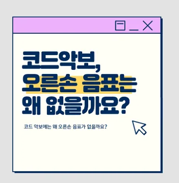 마크실용음악학원 최근 이야기 사진