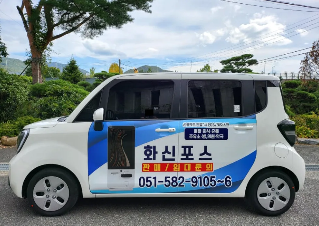 화신포스 이야기 사진 1