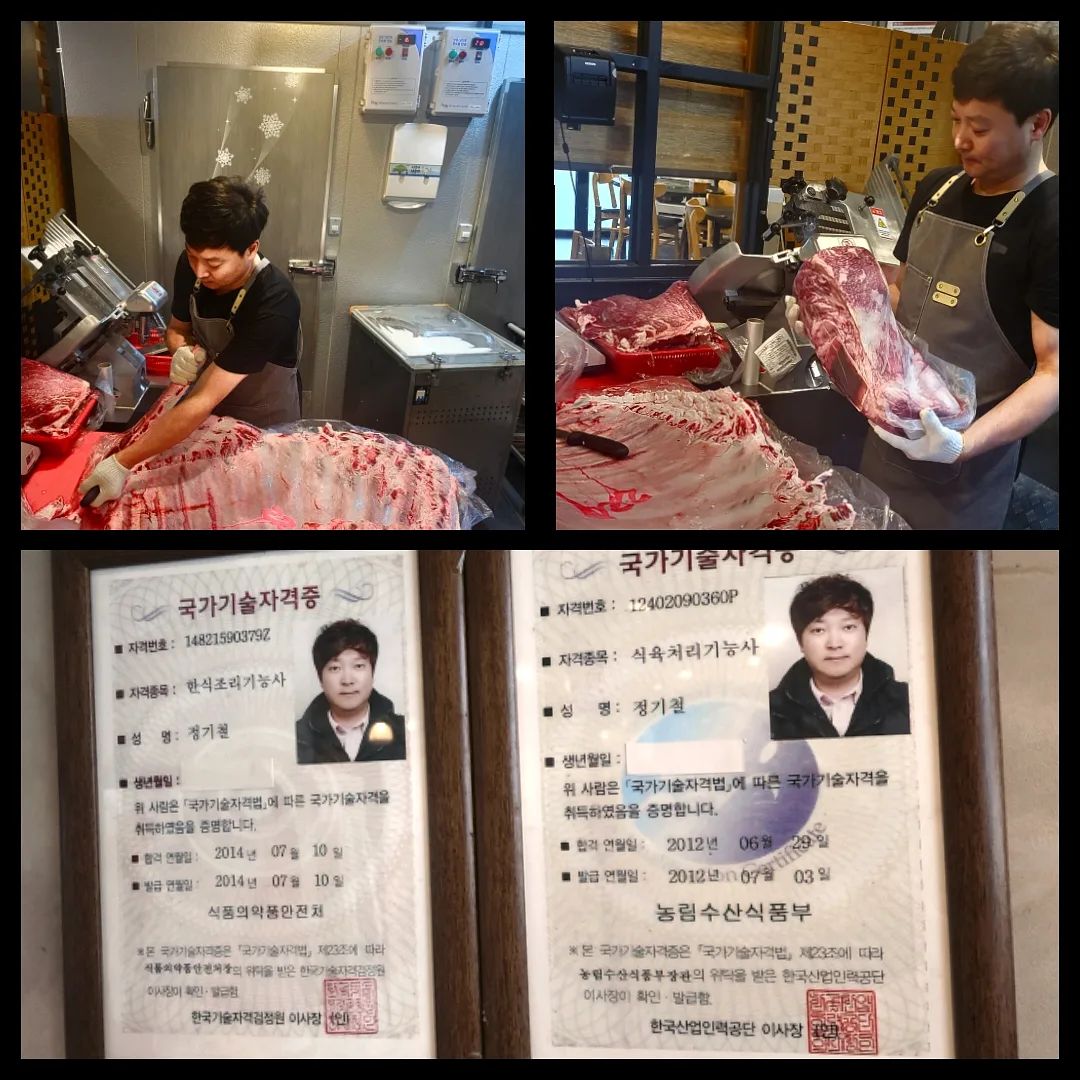 정기철명품한우식육식당 이야기 사진 1