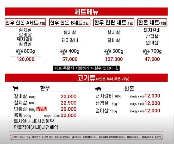 정기철명품한우식육식당 이야기 사진 1
