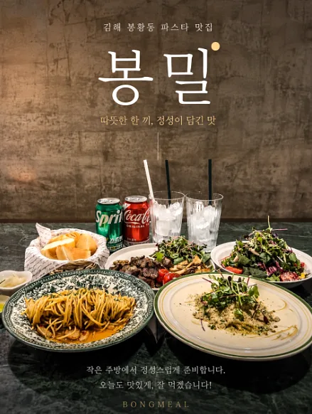 봉밀 콘텐츠 사진 1