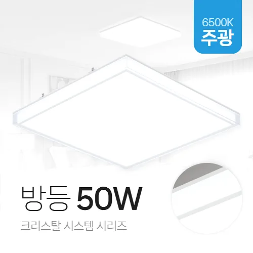 서우전기조명 콘텐츠 사진 1