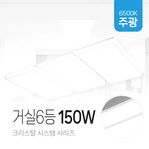 서우전기조명 콘텐츠 사진 2