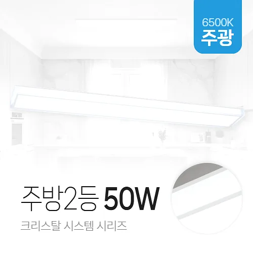 서우전기조명 콘텐츠 사진 3