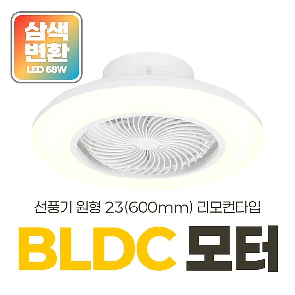 서우전기조명 콘텐츠 사진 1