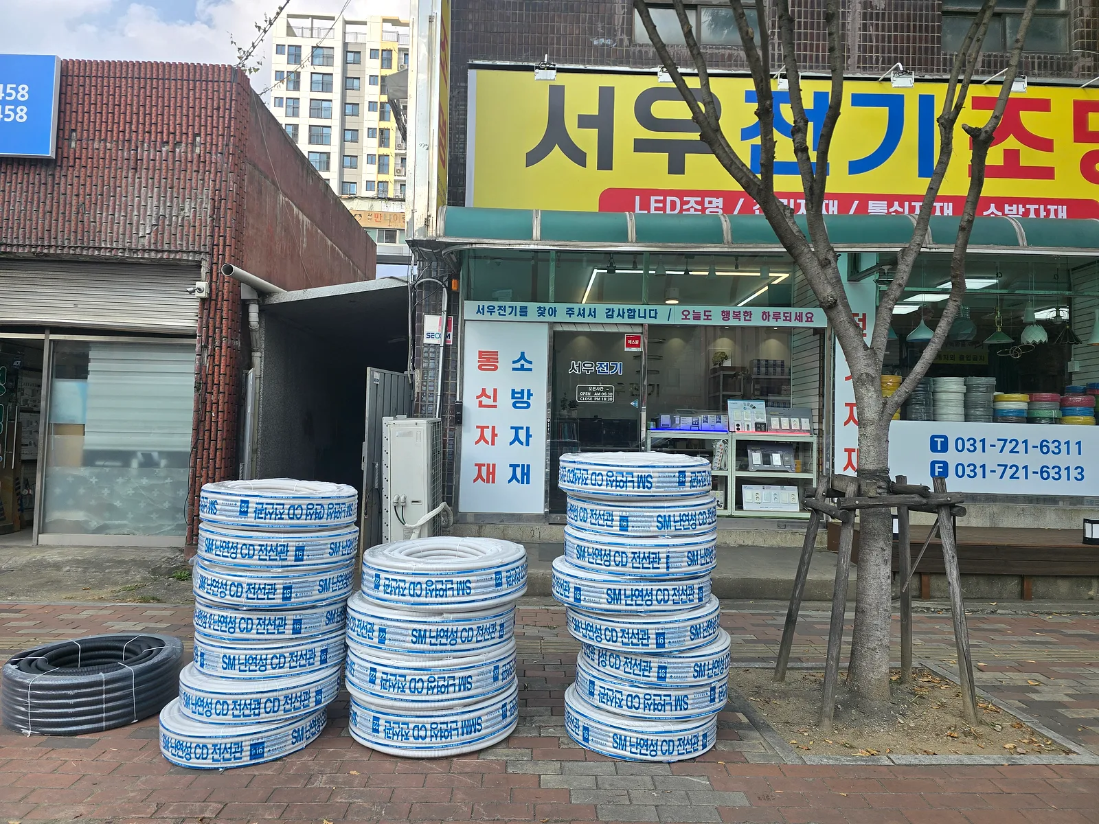 서우전기조명 콘텐츠 사진 2