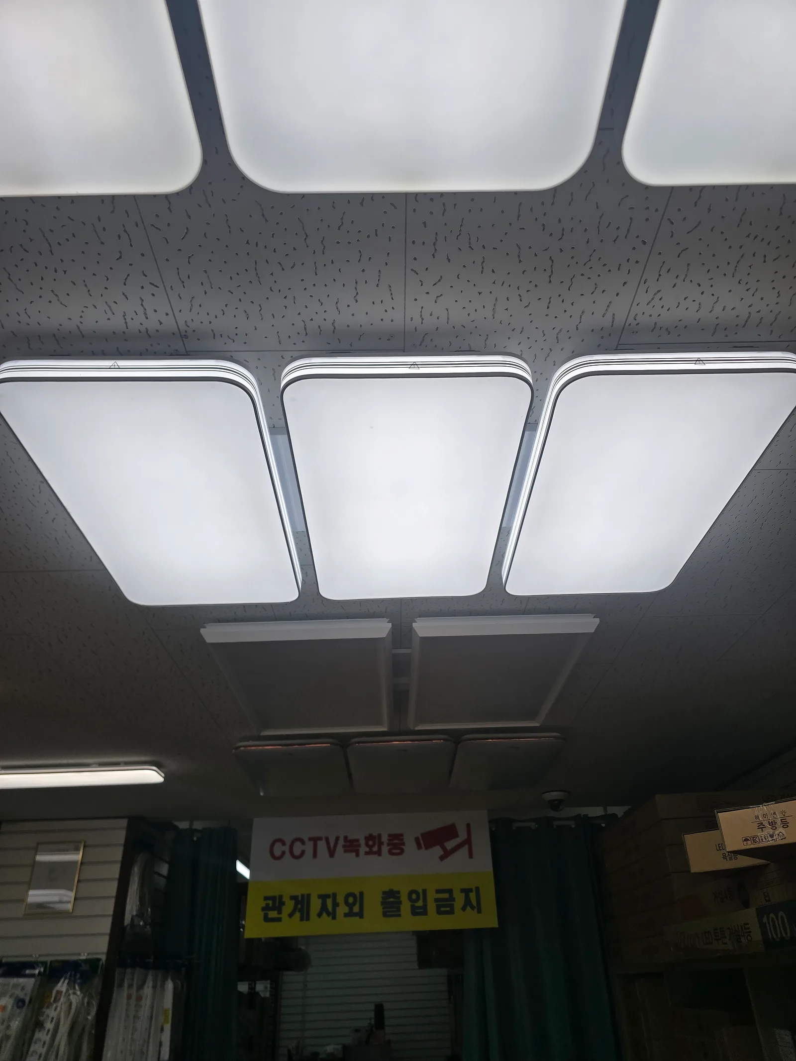 서우전기조명 콘텐츠 사진 2