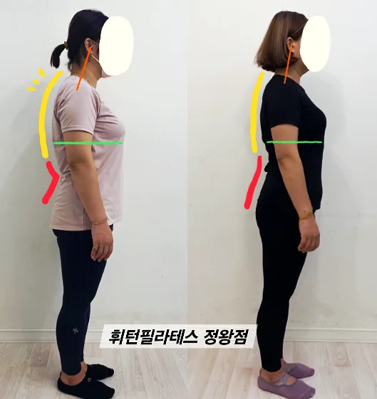 휘턴필라테스 정왕점 콘텐츠 사진 2