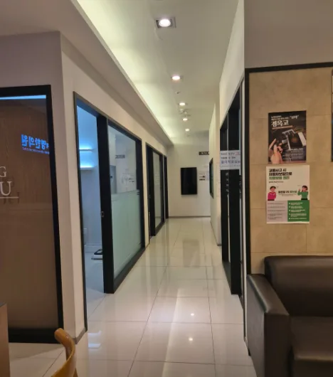 감계명한의원 상세 이미지 1