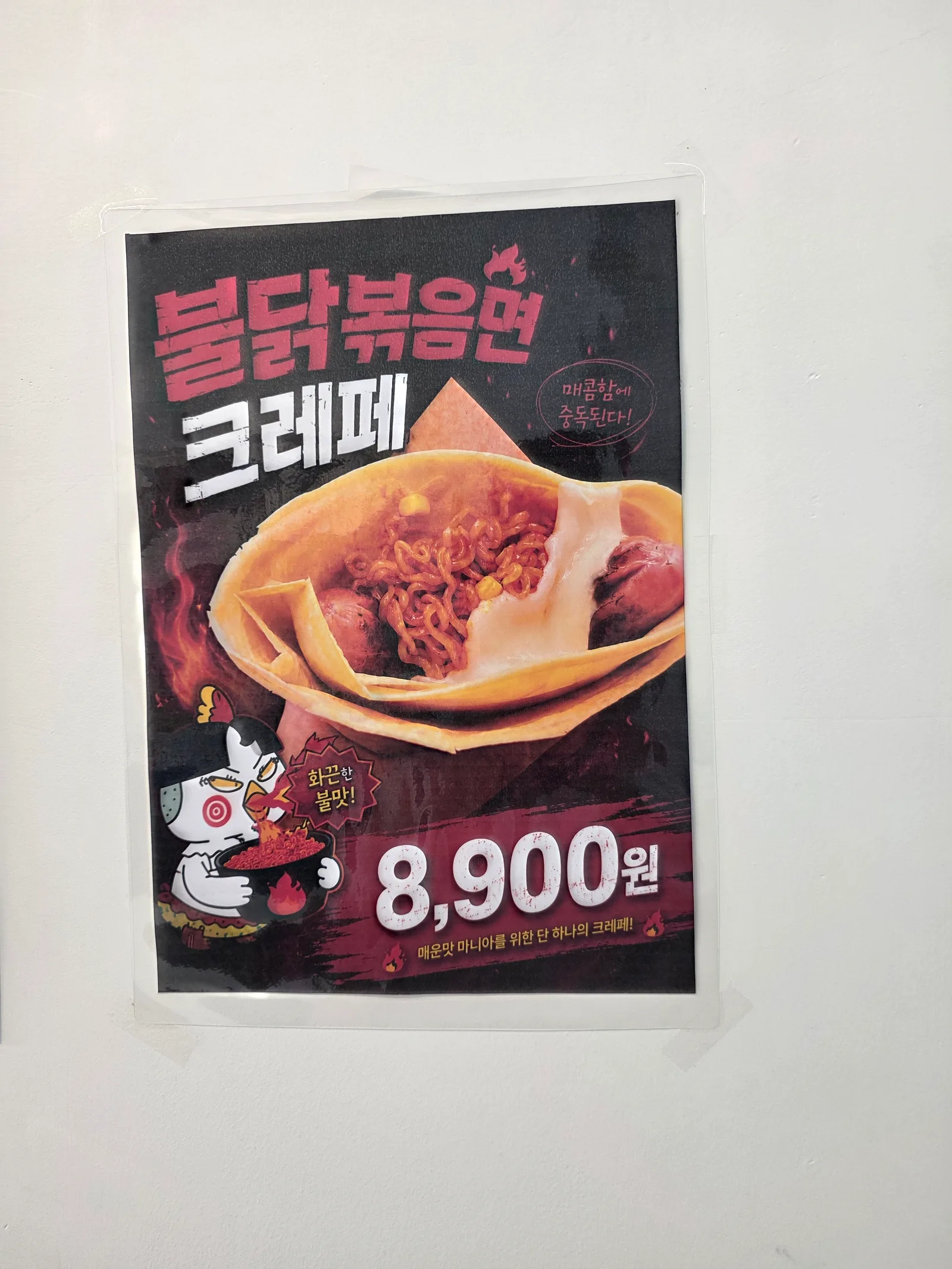 텍사스 파파크레페 덕천점 콘텐츠 사진 1