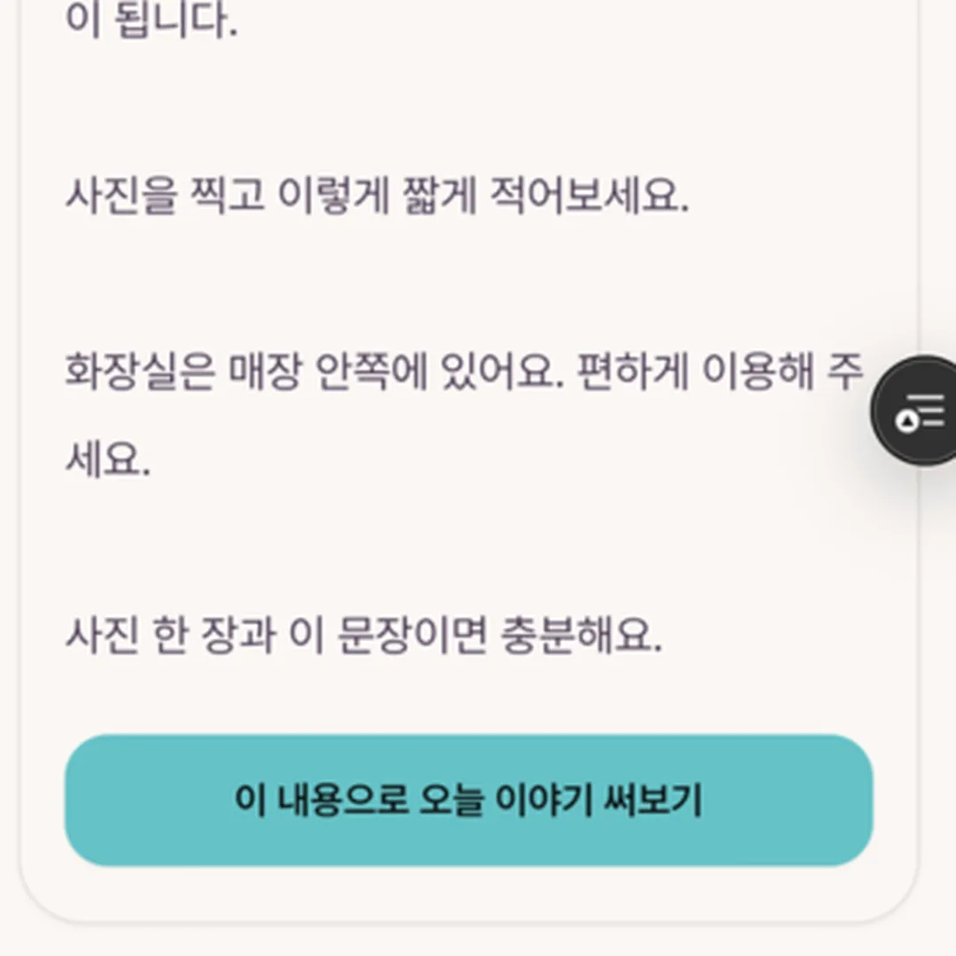 Tory-Q 콘텐츠 사진 1