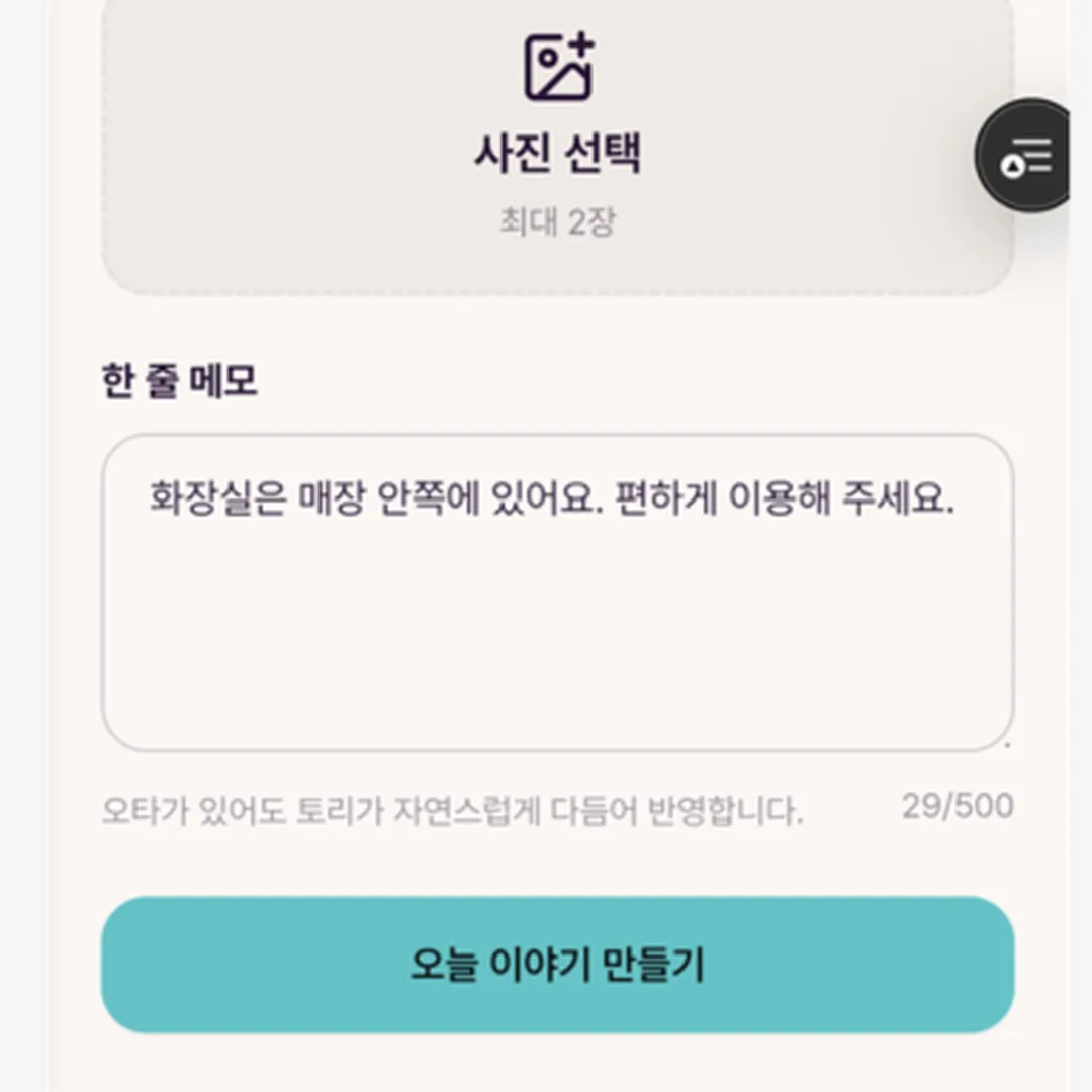 Tory-Q 콘텐츠 사진 2