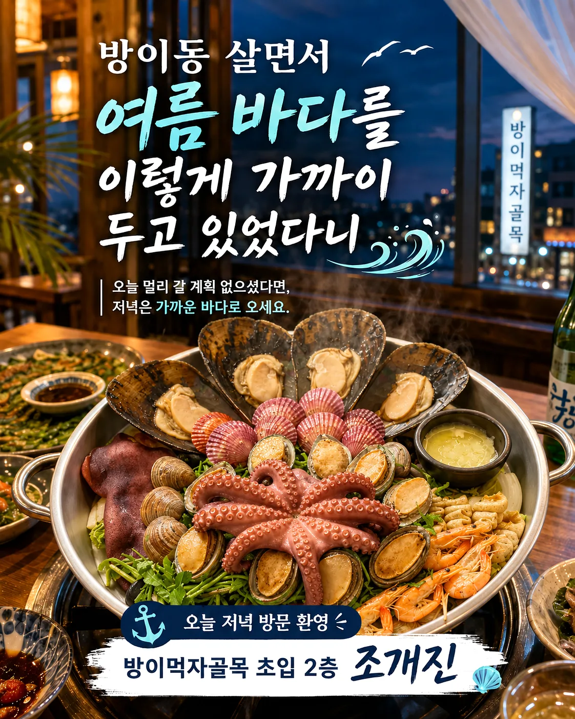 조개진 이야기 사진 1