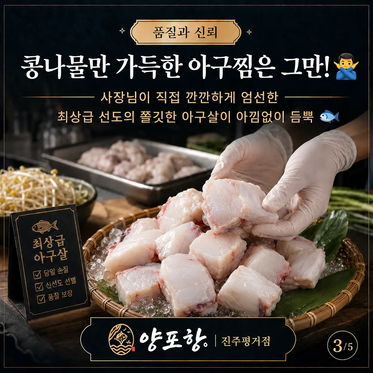 양포항진주평거점 이야기 사진 3
