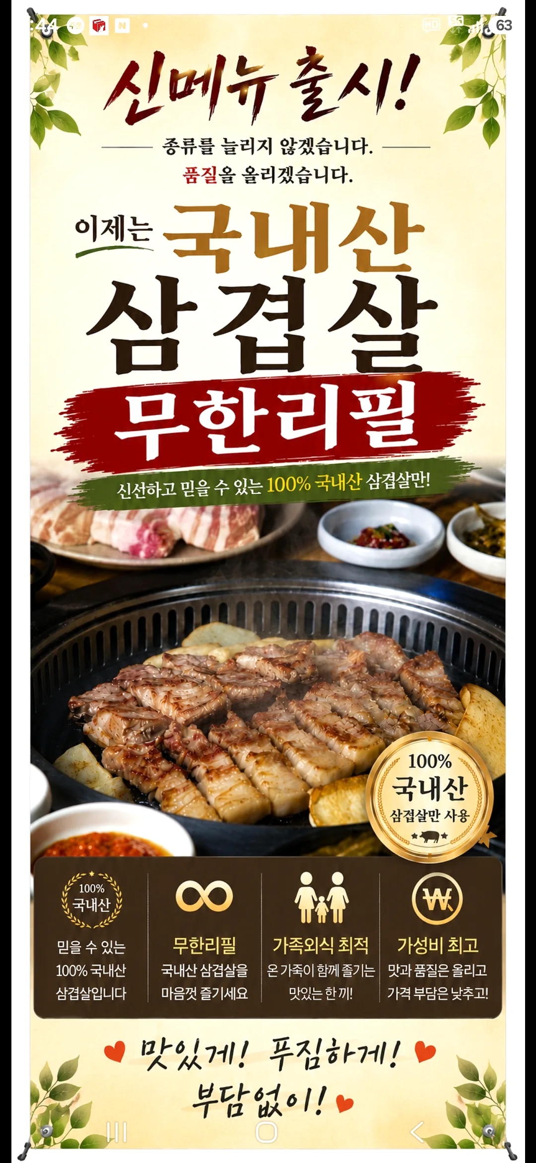 간큰갈비 이곡점 콘텐츠 사진 2
