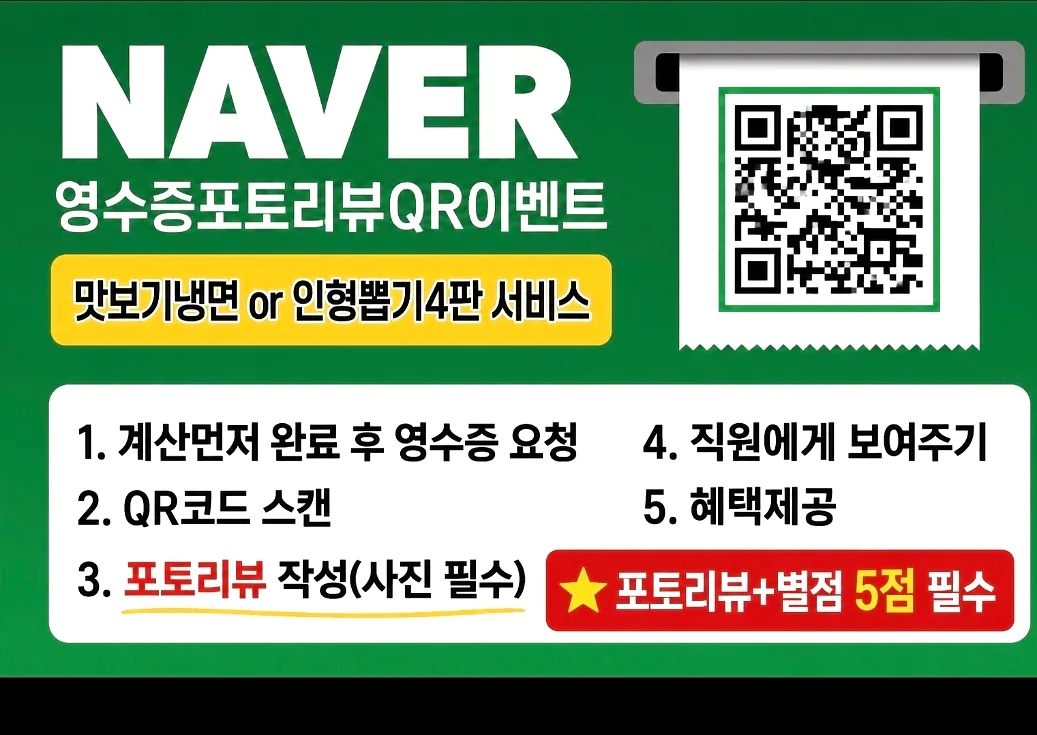 간큰갈비 이곡점 콘텐츠 사진 1