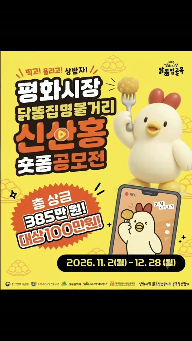 신산홍 콘텐츠 사진 1