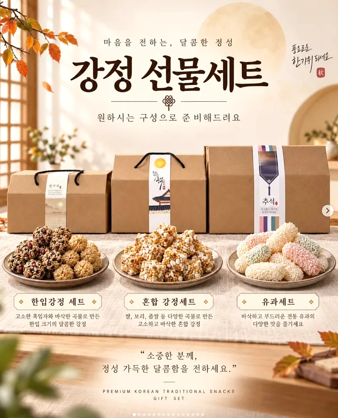 다원수제청 & 뻥튀기 이야기 사진 1