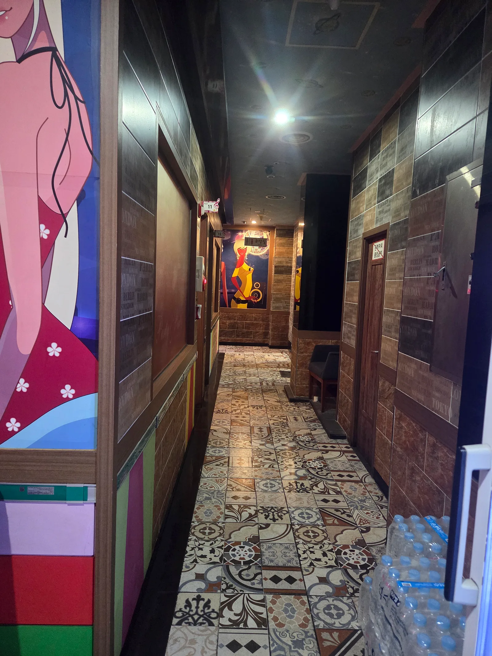 파티파티 노래방 콘텐츠 사진 1