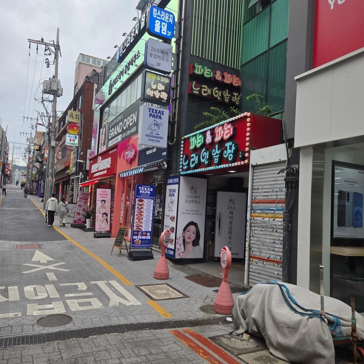 파티파티 노래방 콘텐츠 사진 2