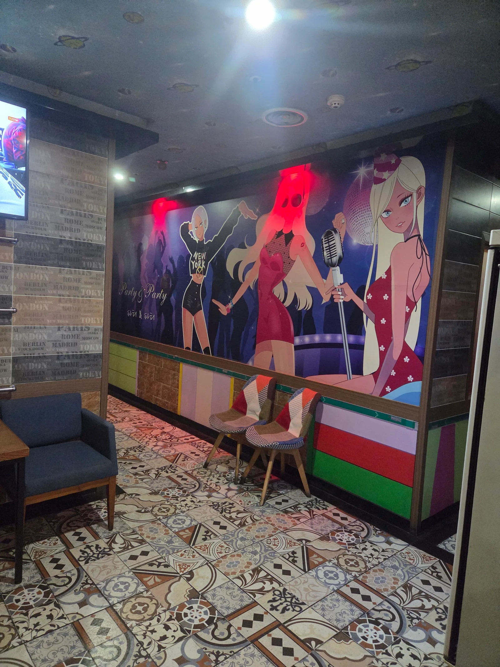 파티파티 노래방 콘텐츠 사진 1