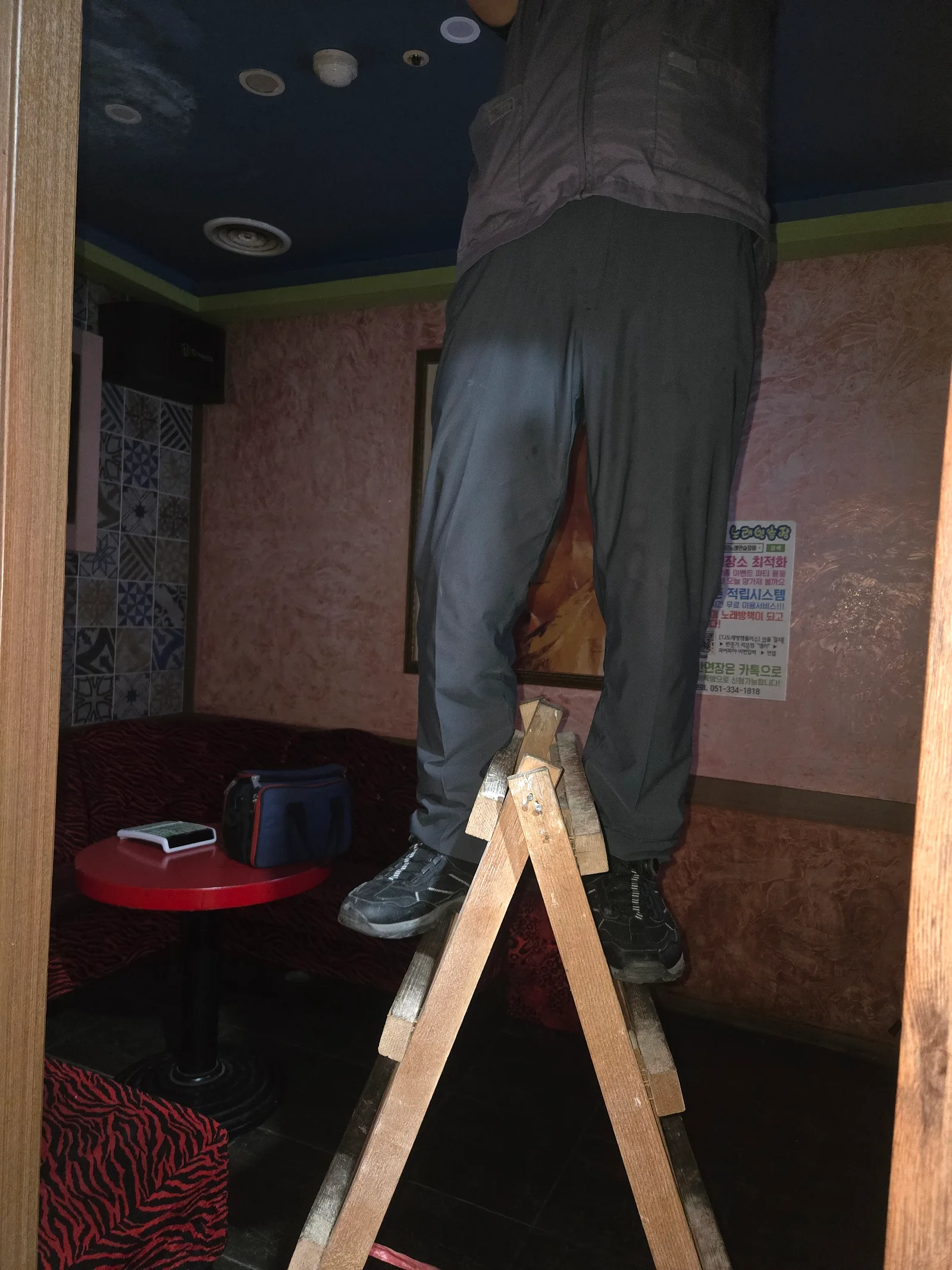 파티파티 노래방 콘텐츠 사진 1