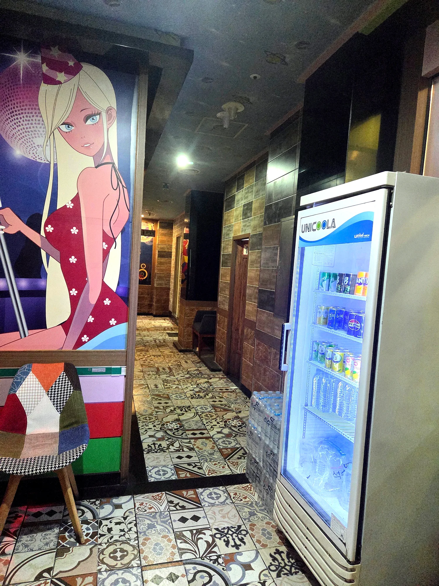 파티파티 노래방 콘텐츠 사진 1
