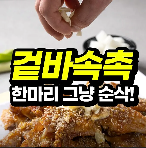 백년가마솥옛날통닭 최근 이야기 사진