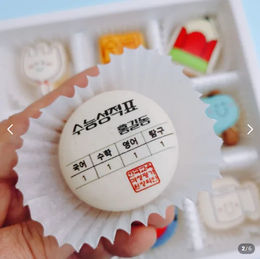 쁘다마래 상세 이미지 1